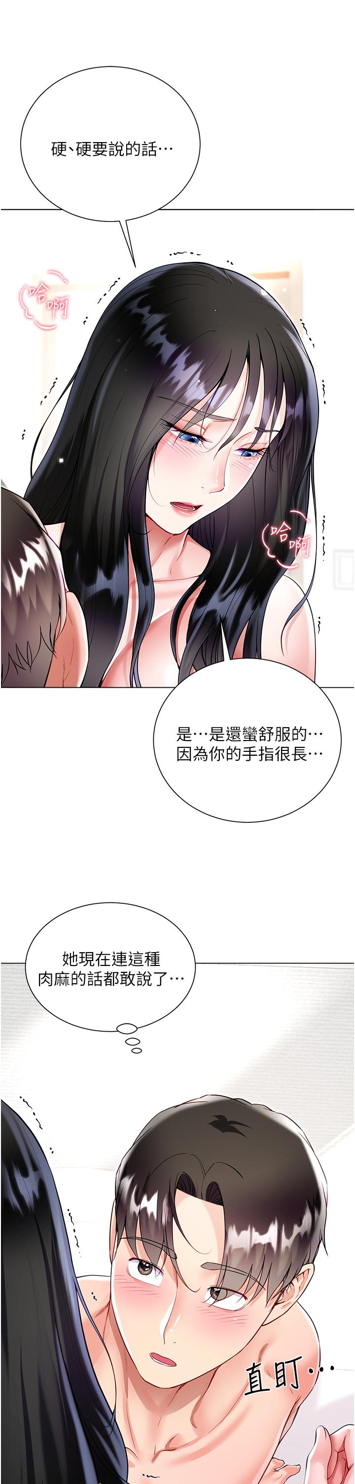 韩国漫画大嫂的裙子韩漫_大嫂的裙子-第56话-妳愿意嫁给我吗？在线免费阅读-韩国漫画-第27张图片