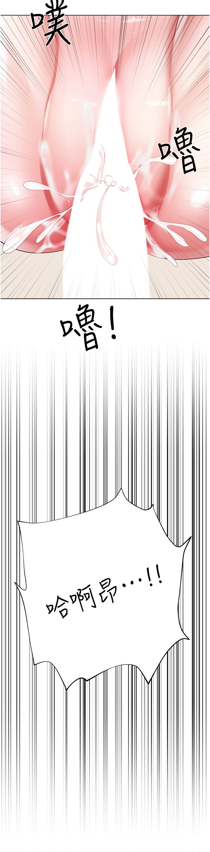 韩国漫画大嫂的裙子韩漫_大嫂的裙子-第56话-妳愿意嫁给我吗？在线免费阅读-韩国漫画-第46张图片