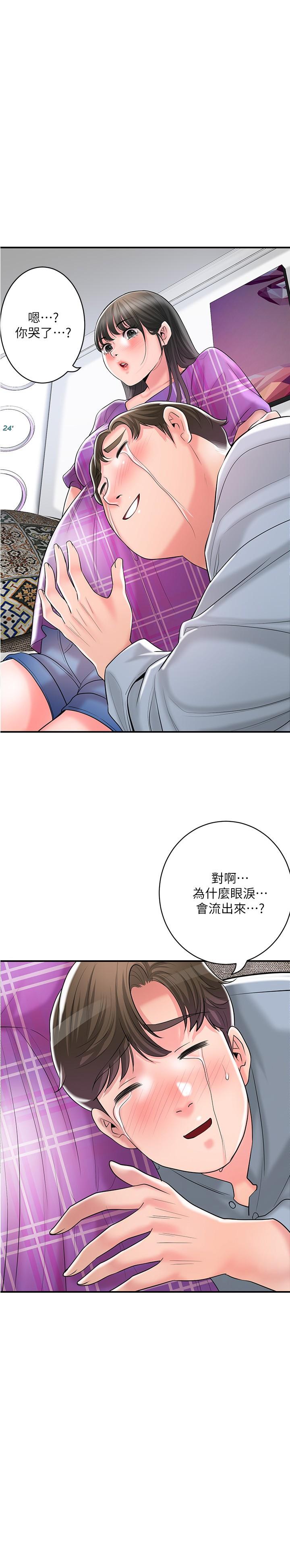 韩国漫画幸福督市韩漫_幸福督市-第102话-三人共同的秘密在线免费阅读-韩国漫画-第2张图片