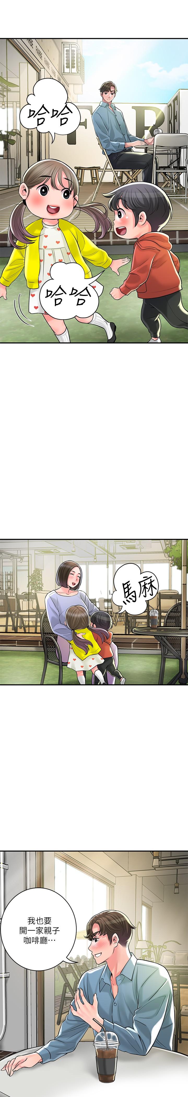 韩国漫画幸福督市韩漫_幸福督市-第102话-三人共同的秘密在线免费阅读-韩国漫画-第4张图片