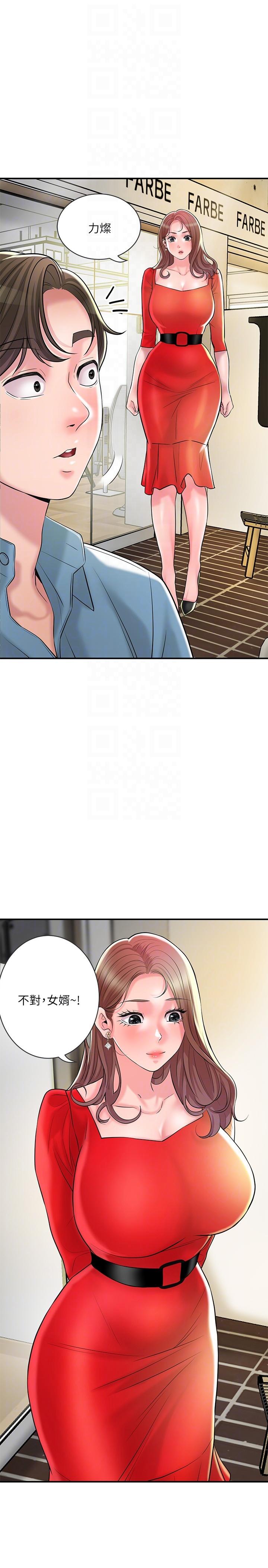 韩国漫画幸福督市韩漫_幸福督市-第102话-三人共同的秘密在线免费阅读-韩国漫画-第6张图片