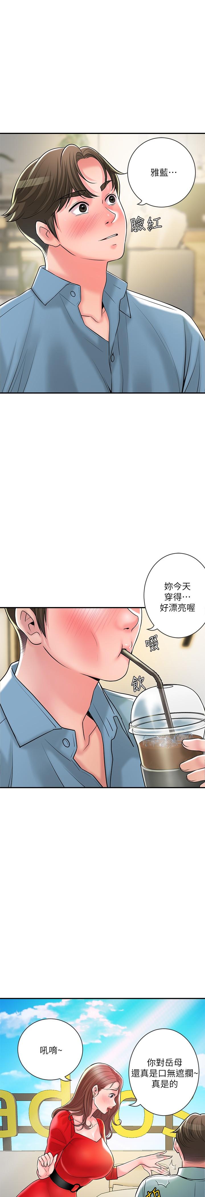 韩国漫画幸福督市韩漫_幸福督市-第102话-三人共同的秘密在线免费阅读-韩国漫画-第7张图片
