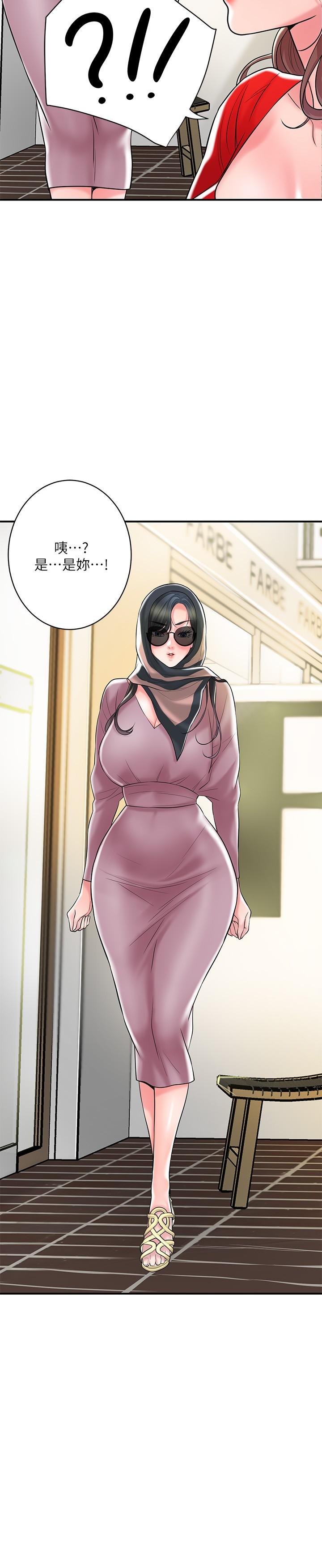 韩国漫画幸福督市韩漫_幸福督市-第102话-三人共同的秘密在线免费阅读-韩国漫画-第15张图片