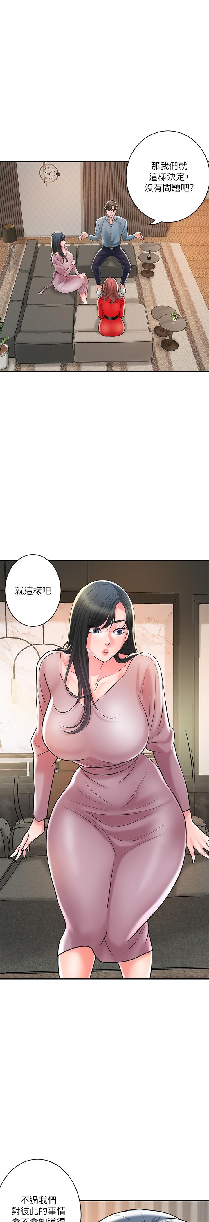 韩国漫画幸福督市韩漫_幸福督市-第102话-三人共同的秘密在线免费阅读-韩国漫画-第23张图片
