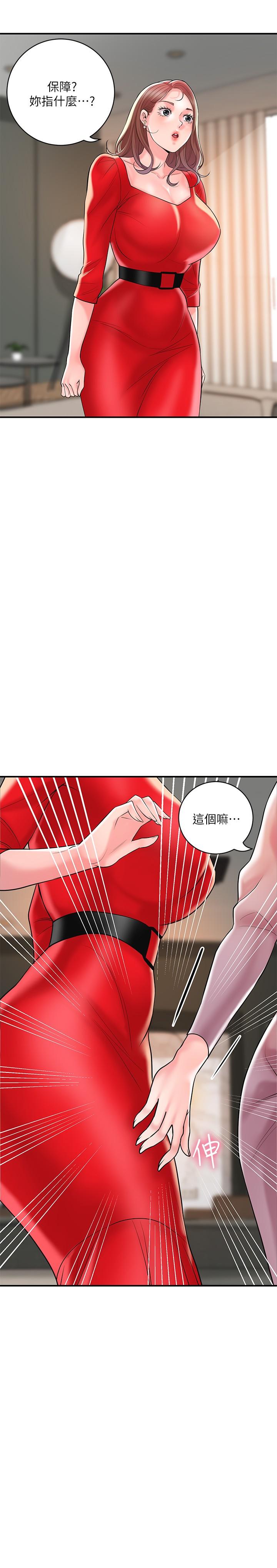 韩国漫画幸福督市韩漫_幸福督市-第102话-三人共同的秘密在线免费阅读-韩国漫画-第27张图片