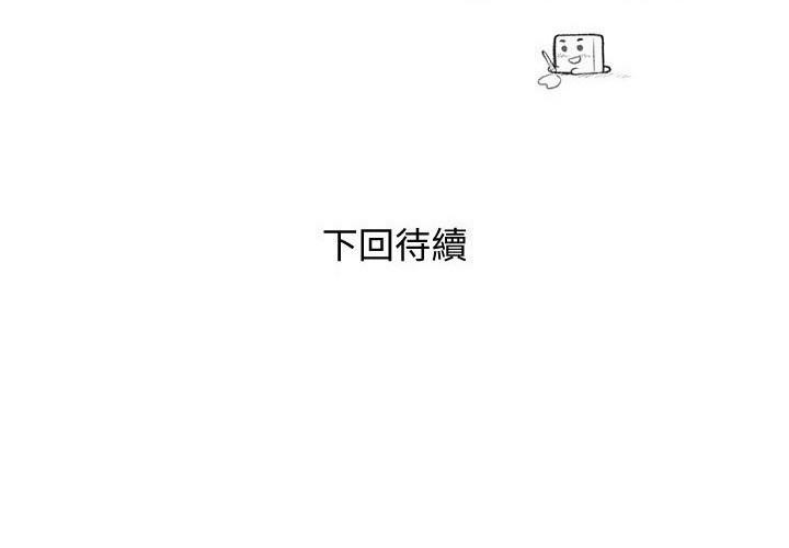 韩国漫画幸福督市韩漫_幸福督市-第102话-三人共同的秘密在线免费阅读-韩国漫画-第29张图片