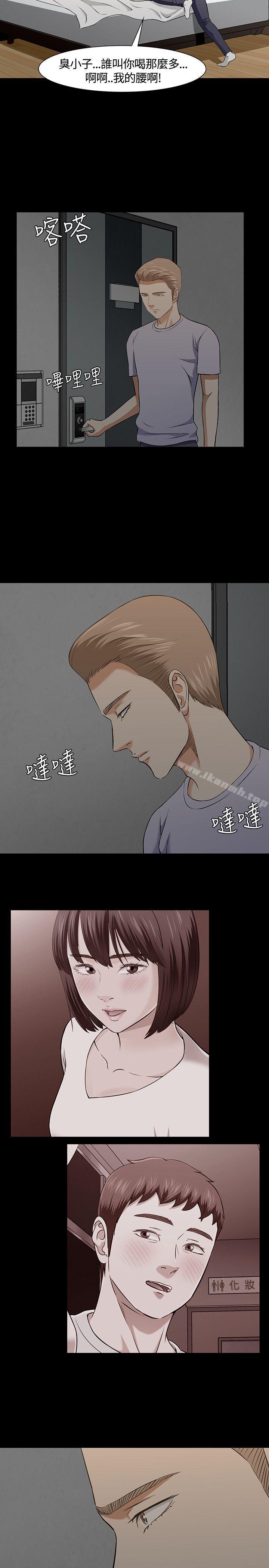 韩国漫画Roommate韩漫_Roommate-第36话在线免费阅读-韩国漫画-第11张图片