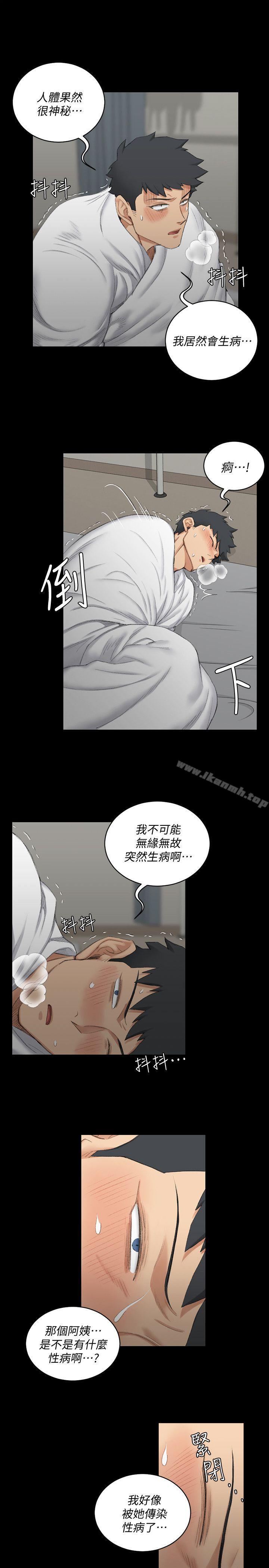 韩国漫画韩漫_淫新小套房-第41话---拜託快来我家!在线免费阅读-韩国漫画-第6张图片