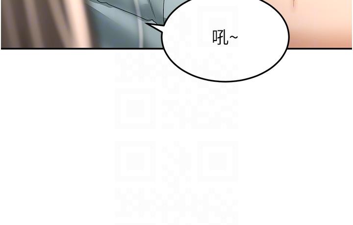 韩国漫画剑道学姐韩漫_剑道学姐-第87话-留下来陪我好吗？在线免费阅读-韩国漫画-第30张图片