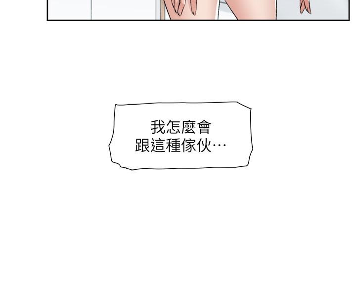 韩国漫画好友的私生活韩漫_好友的私生活-第120话-我想要有太阳的孩子在线免费阅读-韩国漫画-第23张图片