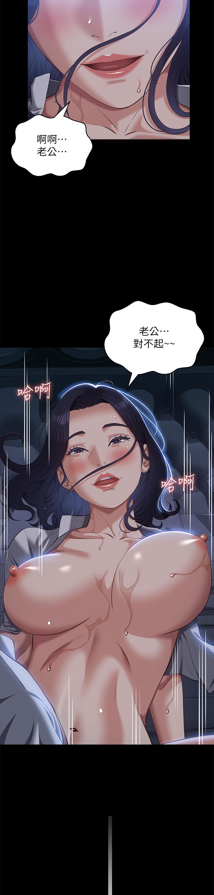 韩国漫画万能履历表韩漫_万能履历表-最终话-宣告新开始的履历表在线免费阅读-韩国漫画-第11张图片