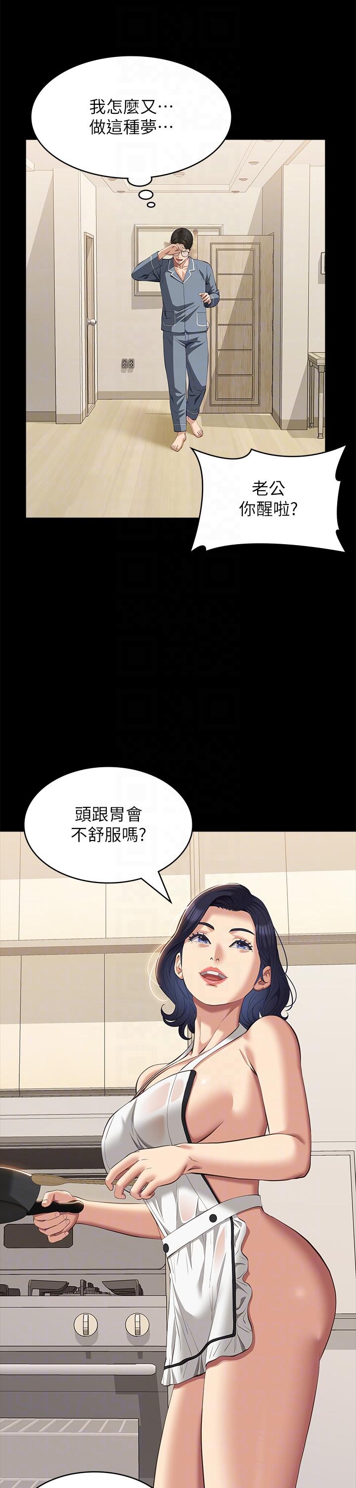 韩国漫画万能履历表韩漫_万能履历表-最终话-宣告新开始的履历表在线免费阅读-韩国漫画-第14张图片