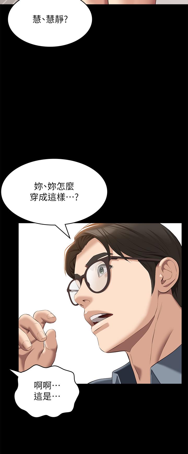 韩国漫画万能履历表韩漫_万能履历表-最终话-宣告新开始的履历表在线免费阅读-韩国漫画-第15张图片