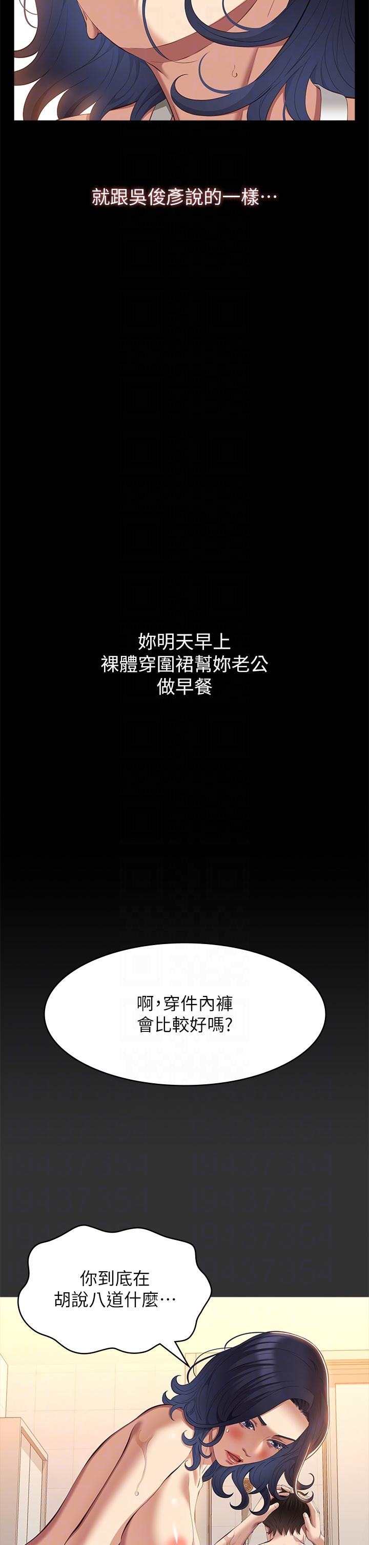 韩国漫画万能履历表韩漫_万能履历表-最终话-宣告新开始的履历表在线免费阅读-韩国漫画-第22张图片