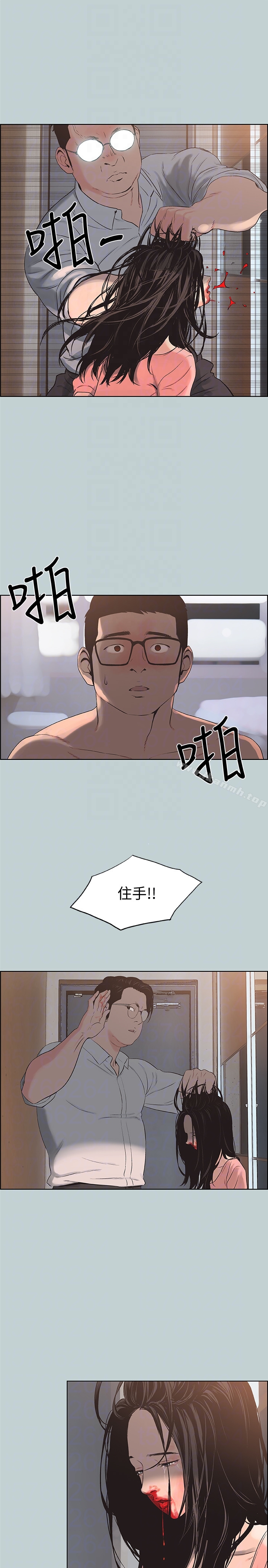 韩国漫画韩漫_适合劈腿的好日子-第119话-外遇的下场在线免费阅读-韩国漫画-第19张图片