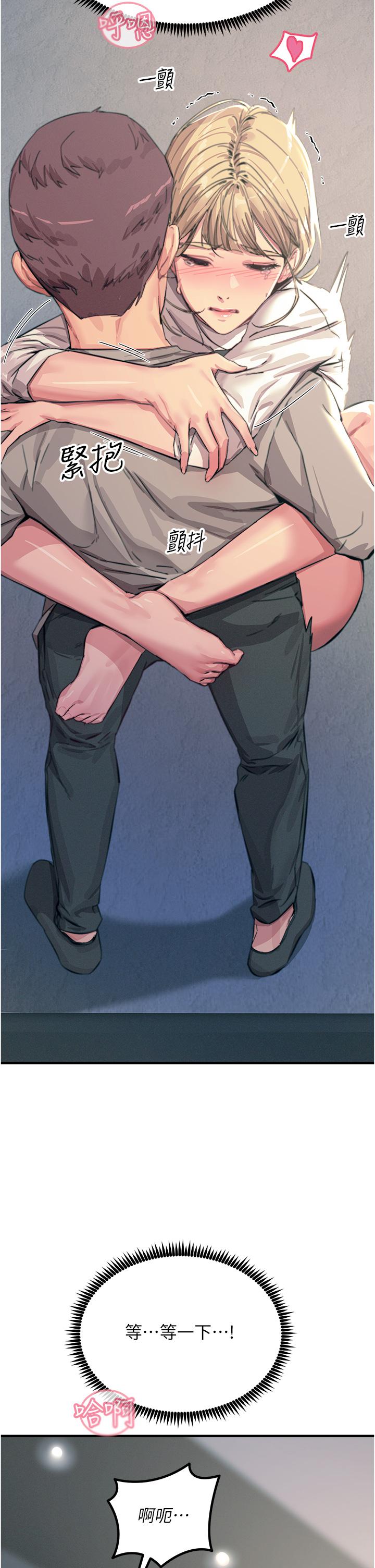 韩国漫画触电大师韩漫_触电大师-第56话-自己的手指v.s.巨大肉棒在线免费阅读-韩国漫画-第11张图片