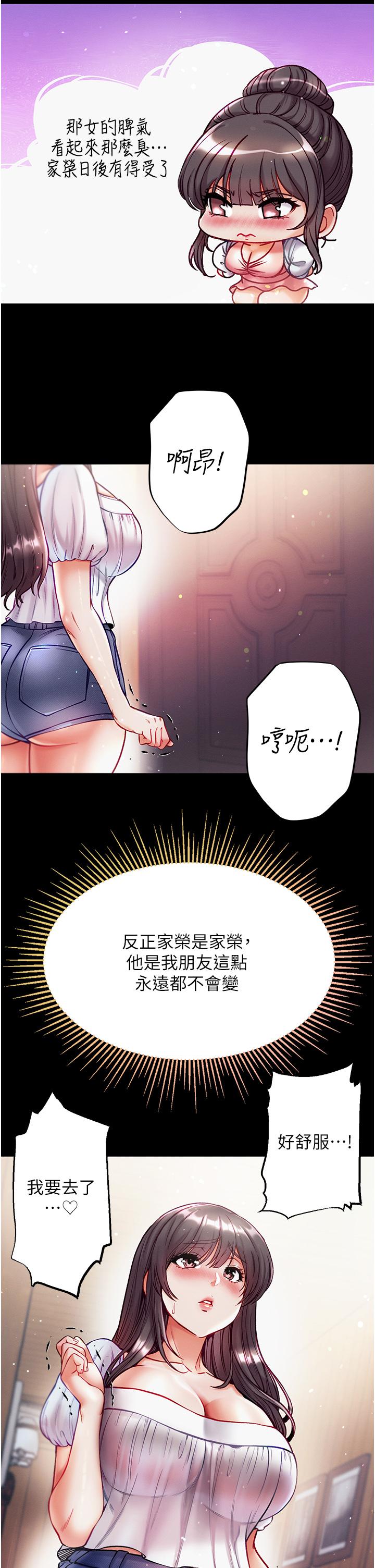 韩国漫画第一大弟子韩漫_第一大弟子-第40话-老师，我们再来一次！在线免费阅读-韩国漫画-第2张图片