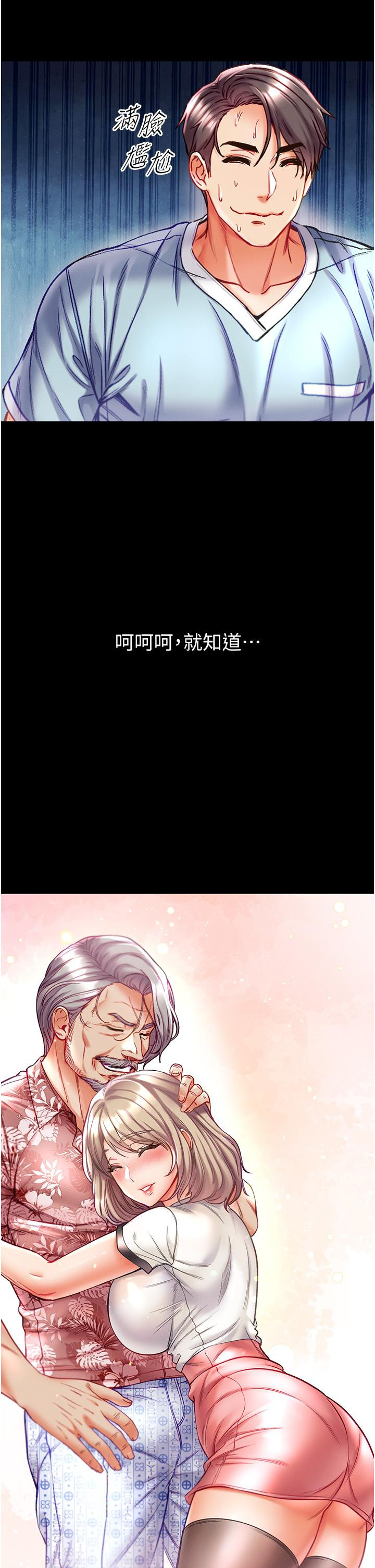 韩国漫画第一大弟子韩漫_第一大弟子-第40话-老师，我们再来一次！在线免费阅读-韩国漫画-第38张图片