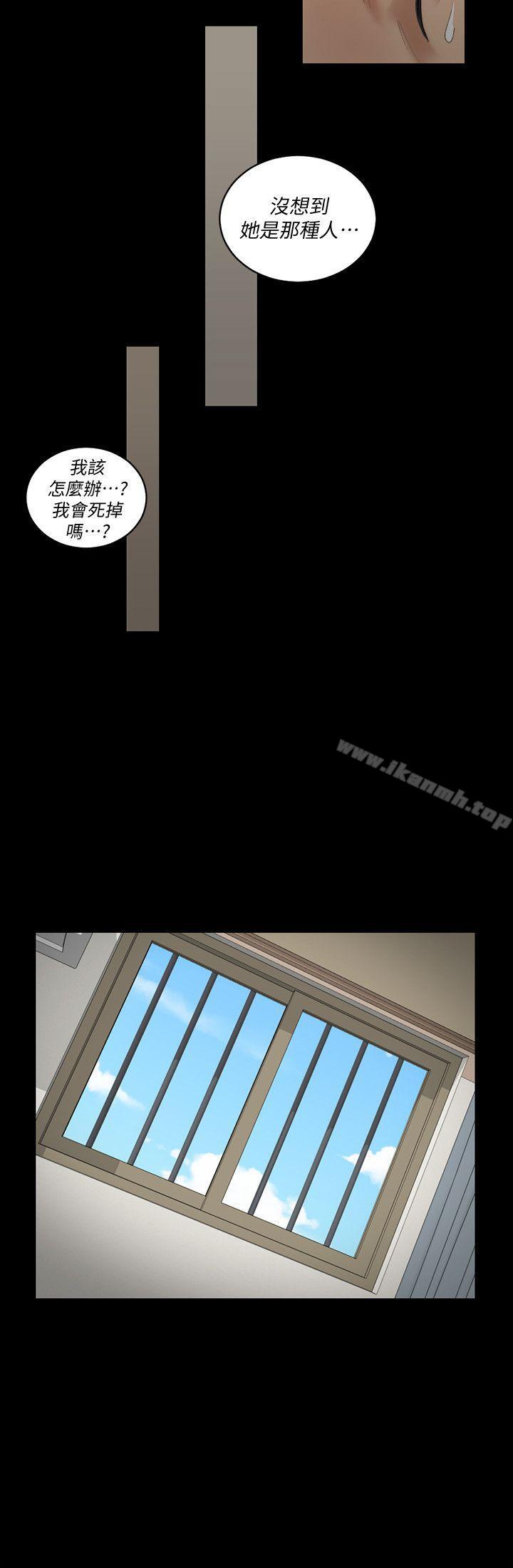 韩国漫画韩漫_淫新小套房-第41话---拜託快来我家!在线免费阅读-韩国漫画-第7张图片