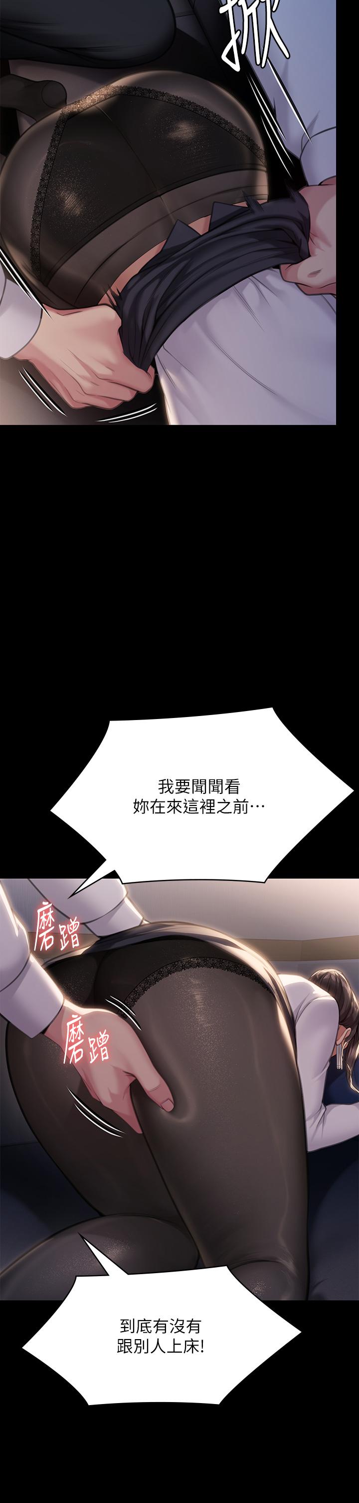 韩国漫画傀儡韩漫_傀儡-第284话-在妈妈面前被俊彪抽插在线免费阅读-韩国漫画-第2张图片
