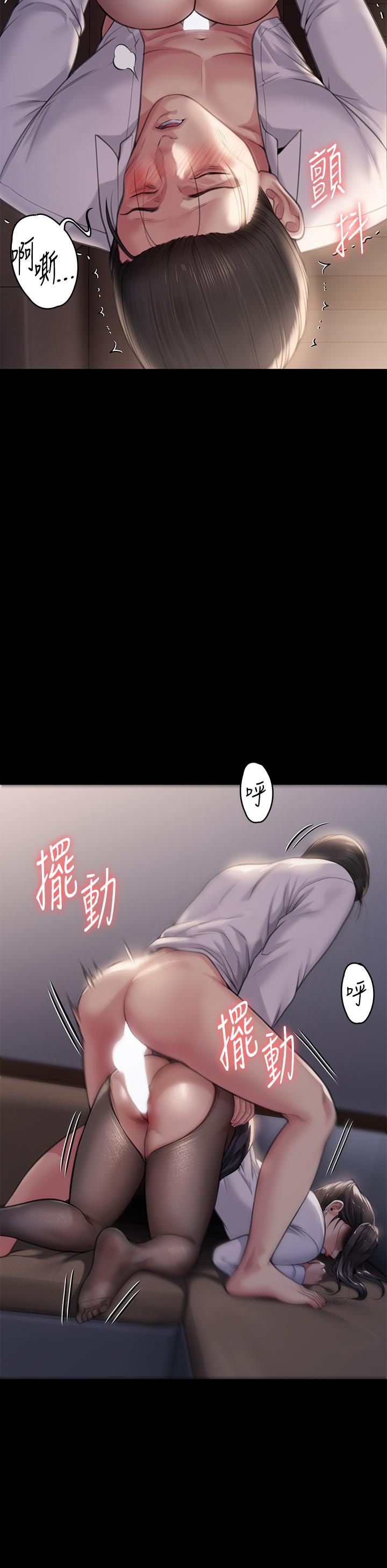 韩国漫画傀儡韩漫_傀儡-第284话-在妈妈面前被俊彪抽插在线免费阅读-韩国漫画-第9张图片