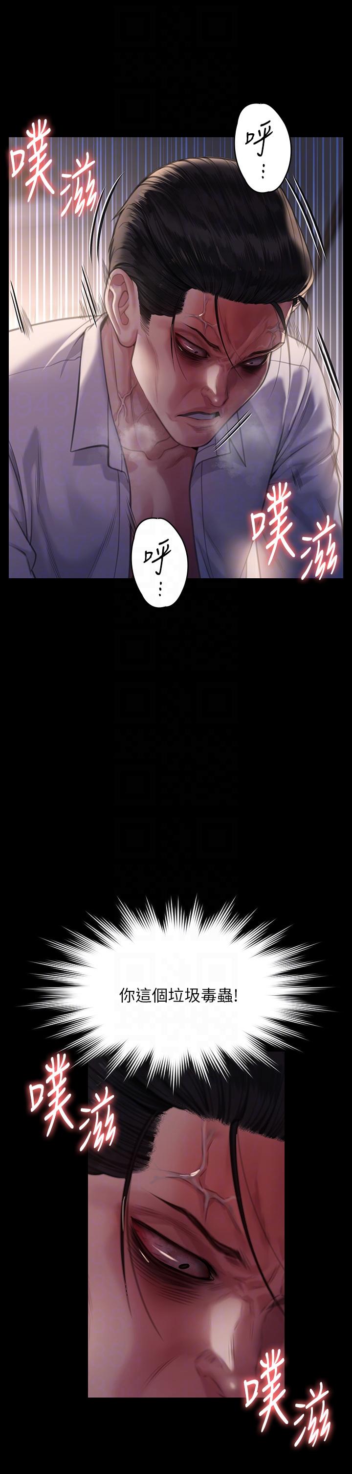 韩国漫画傀儡韩漫_傀儡-第284话-在妈妈面前被俊彪抽插在线免费阅读-韩国漫画-第10张图片