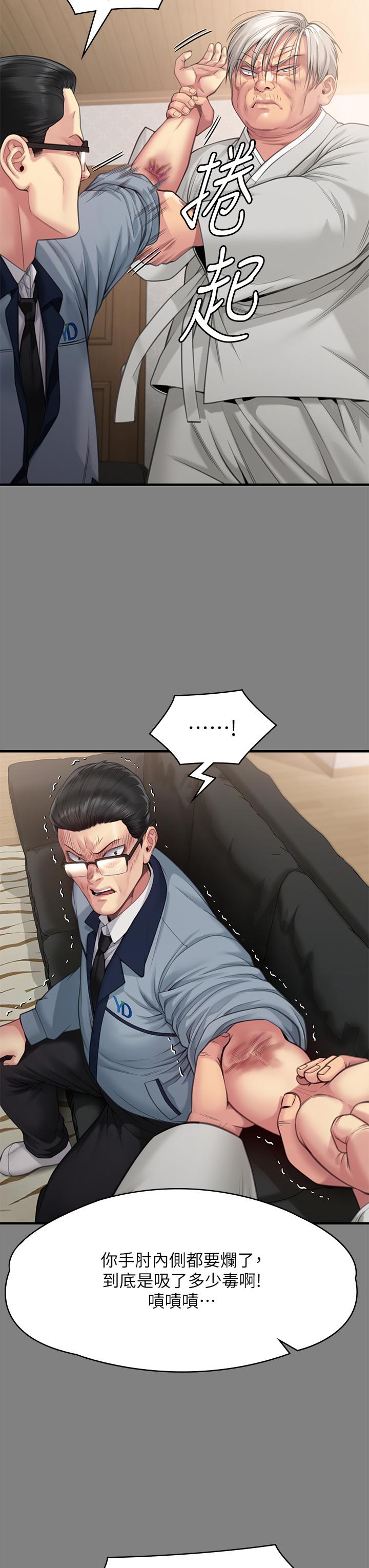 韩国漫画傀儡韩漫_傀儡-第284话-在妈妈面前被俊彪抽插在线免费阅读-韩国漫画-第12张图片