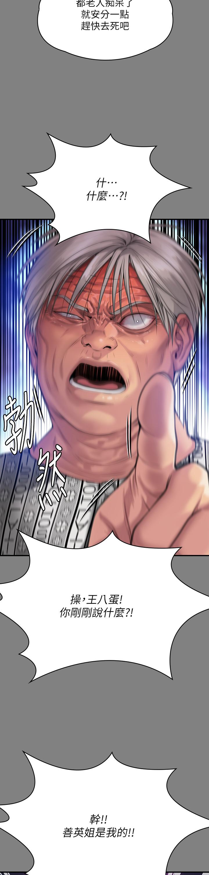 韩国漫画傀儡韩漫_傀儡-第284话-在妈妈面前被俊彪抽插在线免费阅读-韩国漫画-第19张图片