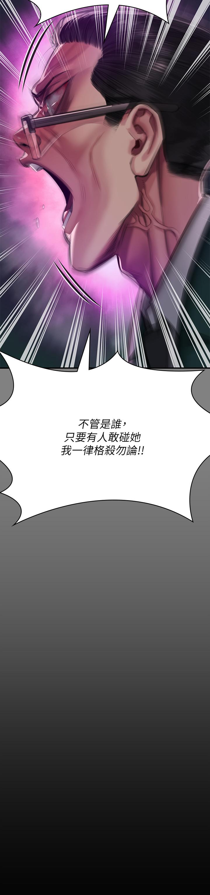 韩国漫画傀儡韩漫_傀儡-第284话-在妈妈面前被俊彪抽插在线免费阅读-韩国漫画-第20张图片