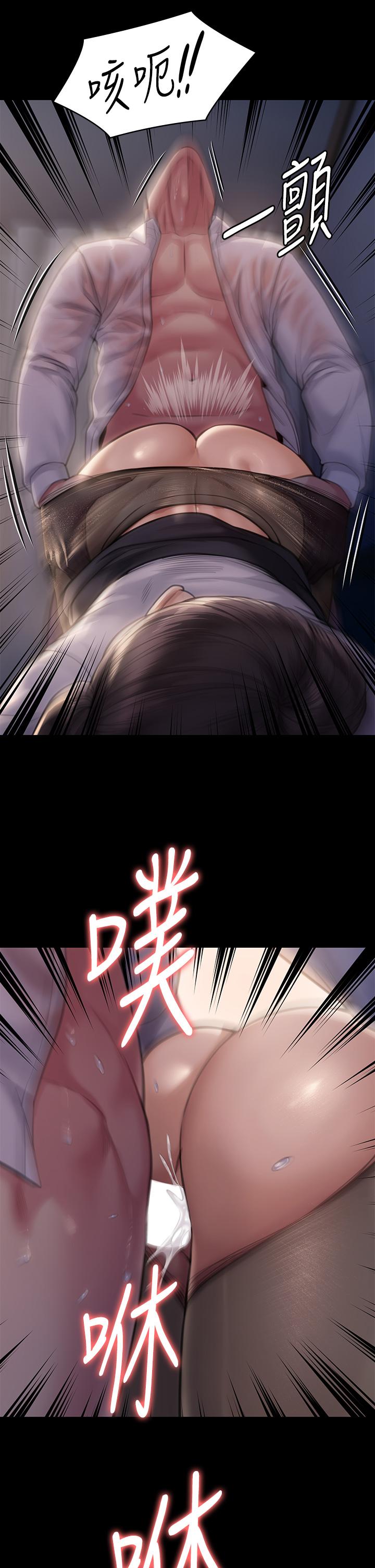 韩国漫画傀儡韩漫_傀儡-第284话-在妈妈面前被俊彪抽插在线免费阅读-韩国漫画-第23张图片