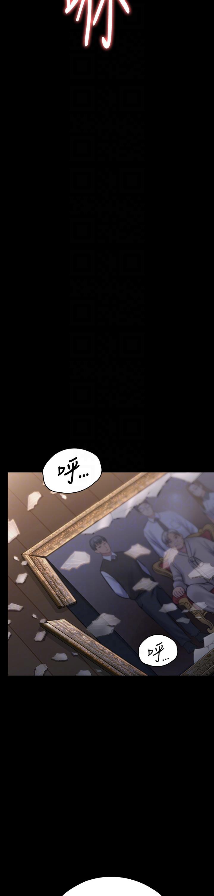 韩国漫画傀儡韩漫_傀儡-第284话-在妈妈面前被俊彪抽插在线免费阅读-韩国漫画-第24张图片