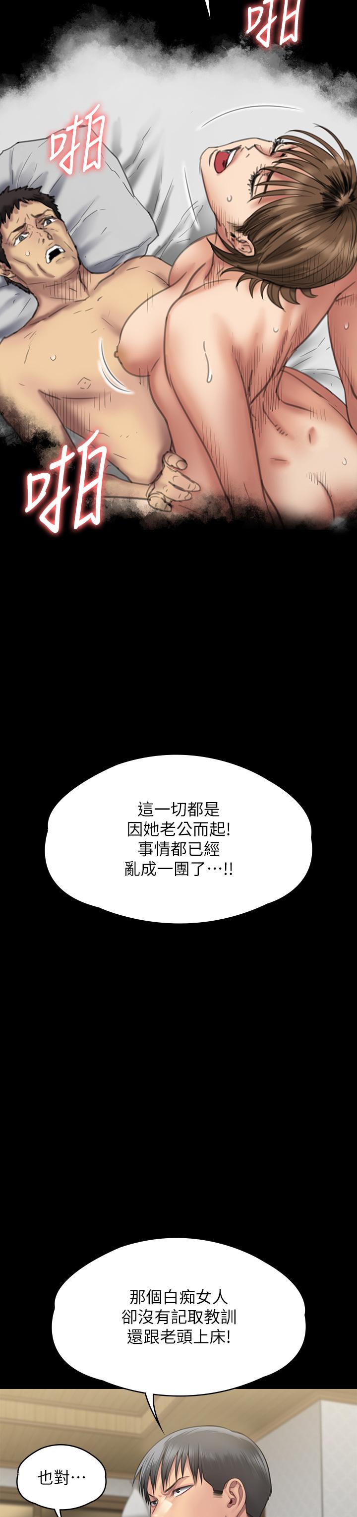 韩国漫画傀儡韩漫_傀儡-第284话-在妈妈面前被俊彪抽插在线免费阅读-韩国漫画-第29张图片
