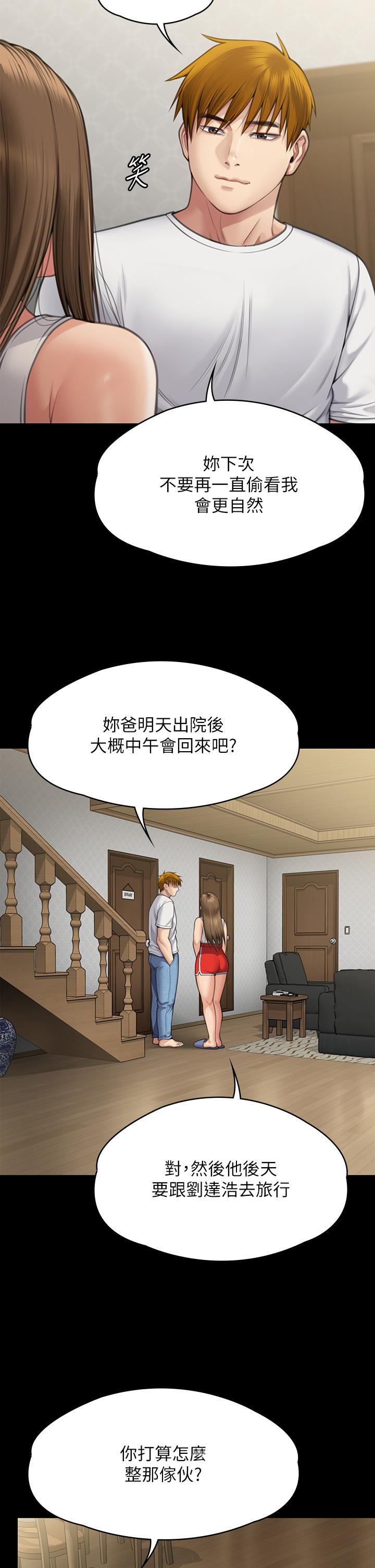 韩国漫画傀儡韩漫_傀儡-第284话-在妈妈面前被俊彪抽插在线免费阅读-韩国漫画-第38张图片