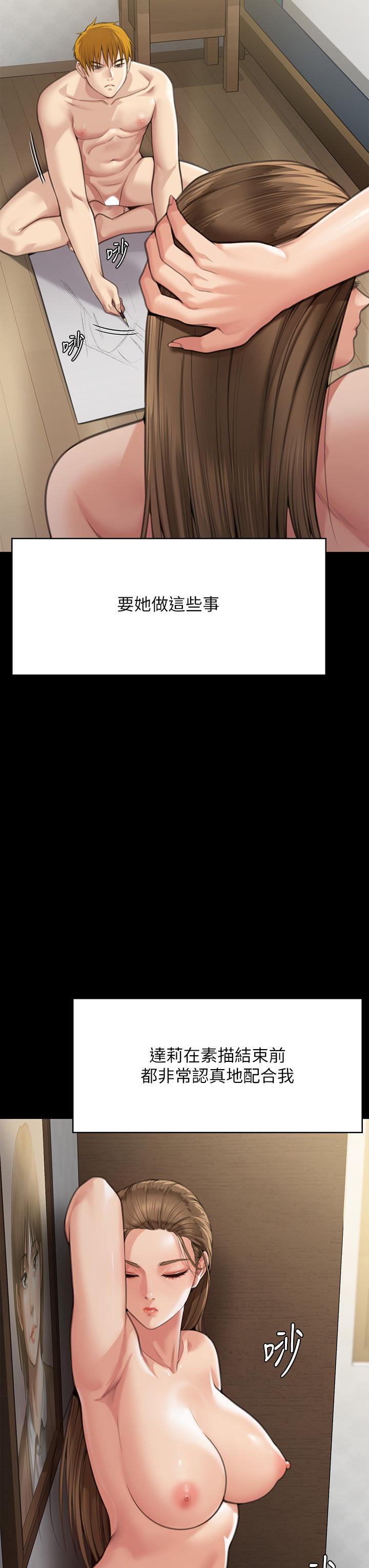 韩国漫画傀儡韩漫_傀儡-第284话-在妈妈面前被俊彪抽插在线免费阅读-韩国漫画-第44张图片