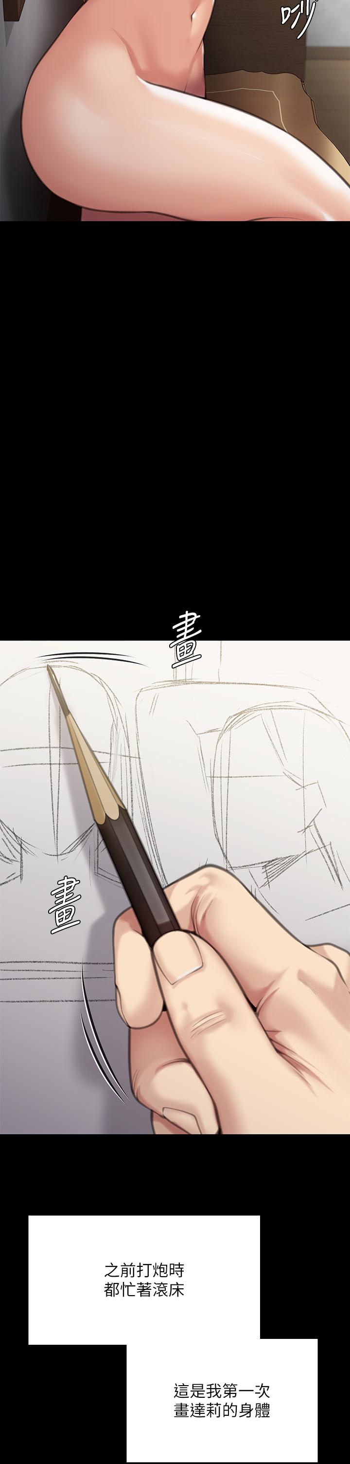 韩国漫画傀儡韩漫_傀儡-第284话-在妈妈面前被俊彪抽插在线免费阅读-韩国漫画-第45张图片