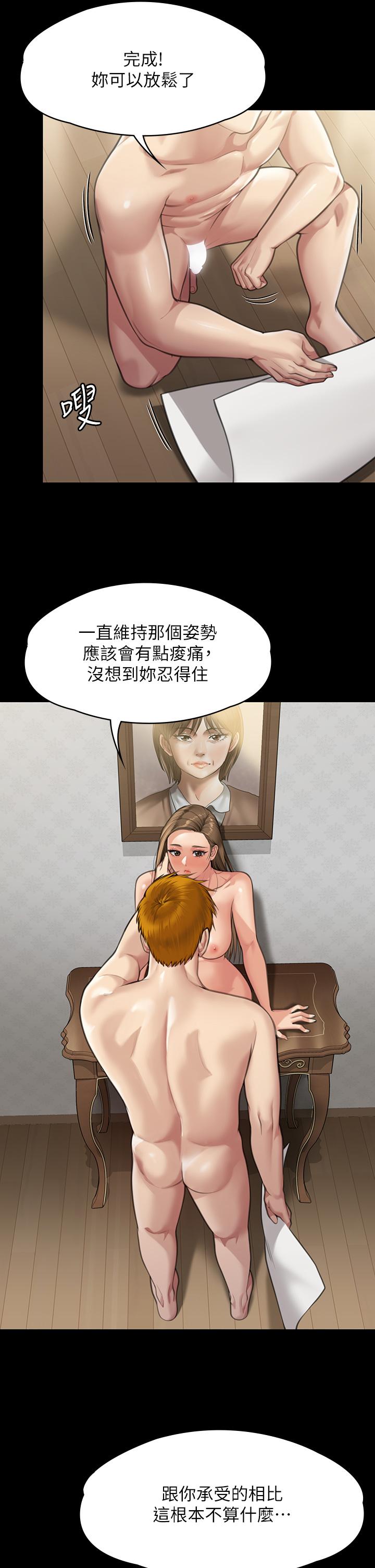 韩国漫画傀儡韩漫_傀儡-第284话-在妈妈面前被俊彪抽插在线免费阅读-韩国漫画-第47张图片