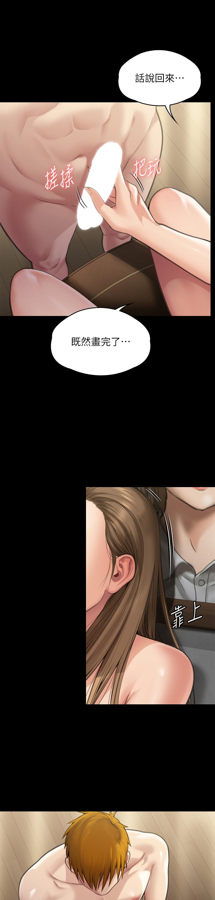 韩国漫画傀儡韩漫_傀儡-第284话-在妈妈面前被俊彪抽插在线免费阅读-韩国漫画-第52张图片