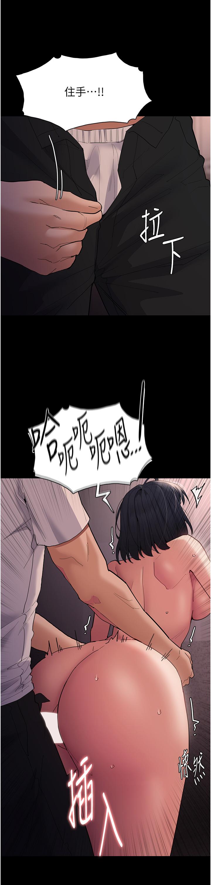 韩国漫画癡汉成瘾韩漫_癡汉成瘾-第47话-老二髒了，过来舔乾净在线免费阅读-韩国漫画-第8张图片