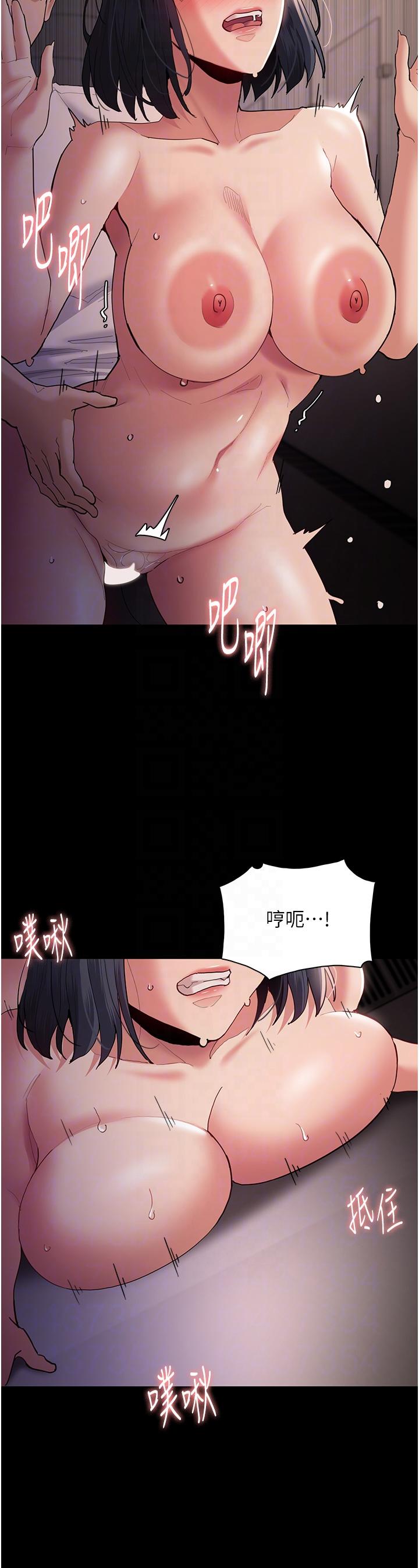 韩国漫画癡汉成瘾韩漫_癡汉成瘾-第47话-老二髒了，过来舔乾净在线免费阅读-韩国漫画-第10张图片