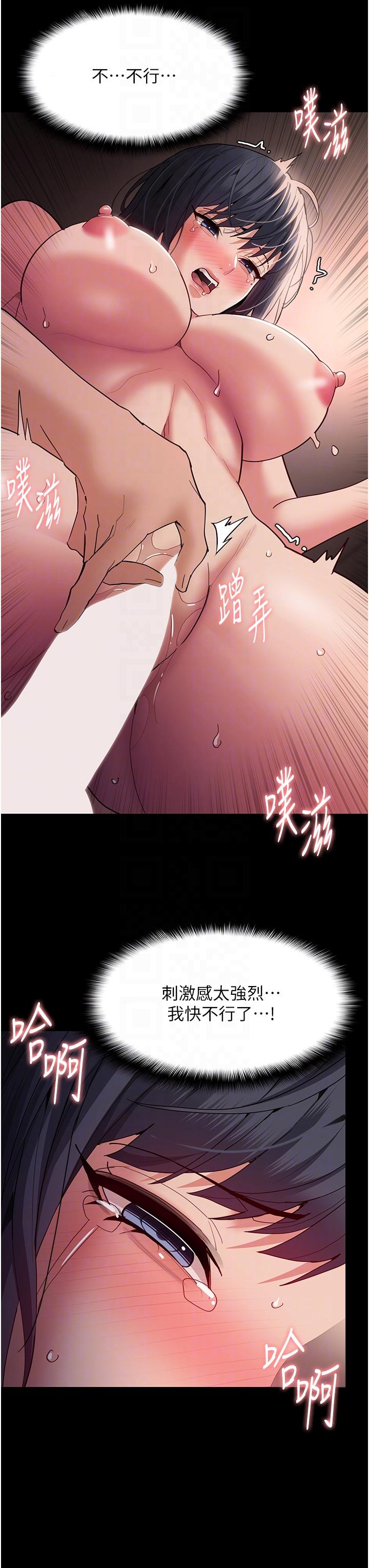 韩国漫画癡汉成瘾韩漫_癡汉成瘾-第47话-老二髒了，过来舔乾净在线免费阅读-韩国漫画-第28张图片