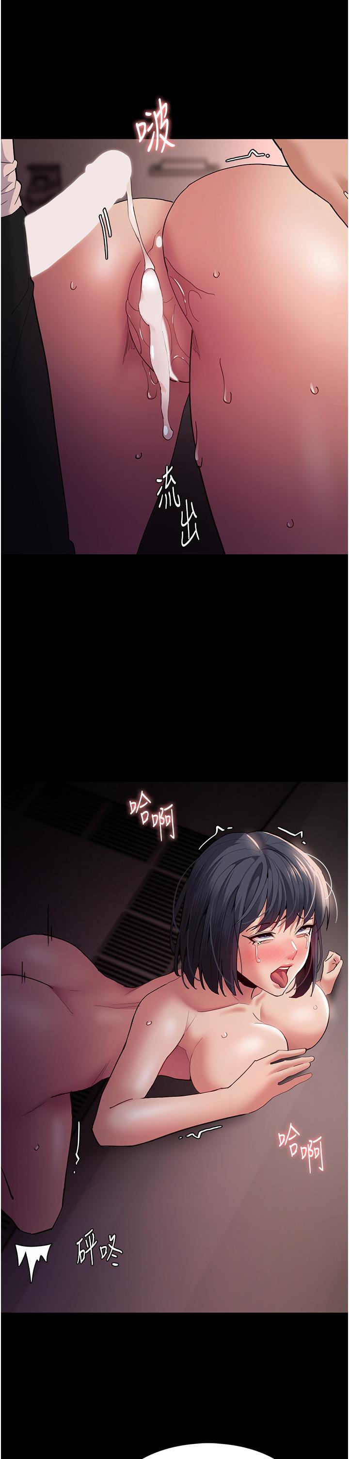 韩国漫画癡汉成瘾韩漫_癡汉成瘾-第47话-老二髒了，过来舔乾净在线免费阅读-韩国漫画-第39张图片
