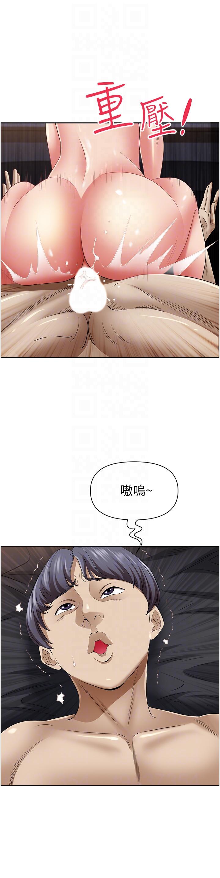 韩国漫画霸佔人妻韩漫_霸佔人妻-第91话-经验老到的熟女鲍在线免费阅读-韩国漫画-第10张图片