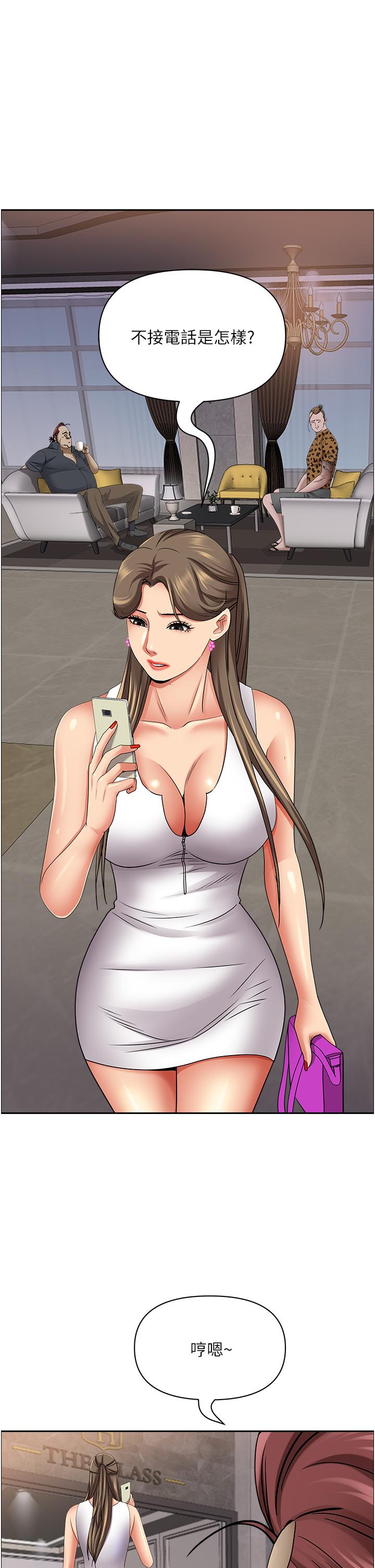 韩国漫画霸佔人妻韩漫_霸佔人妻-第91话-经验老到的熟女鲍在线免费阅读-韩国漫画-第11张图片