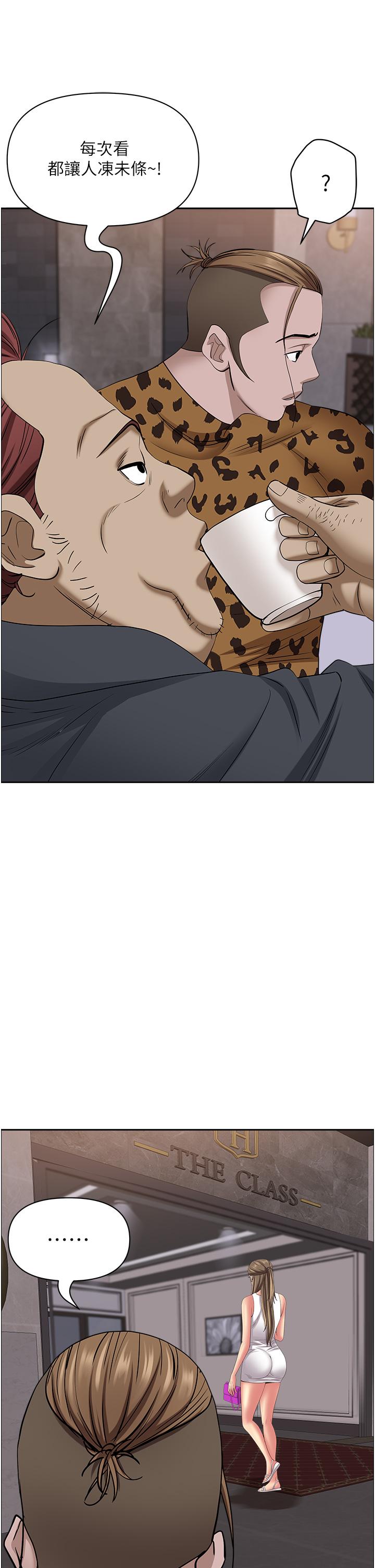 韩国漫画霸佔人妻韩漫_霸佔人妻-第91话-经验老到的熟女鲍在线免费阅读-韩国漫画-第13张图片