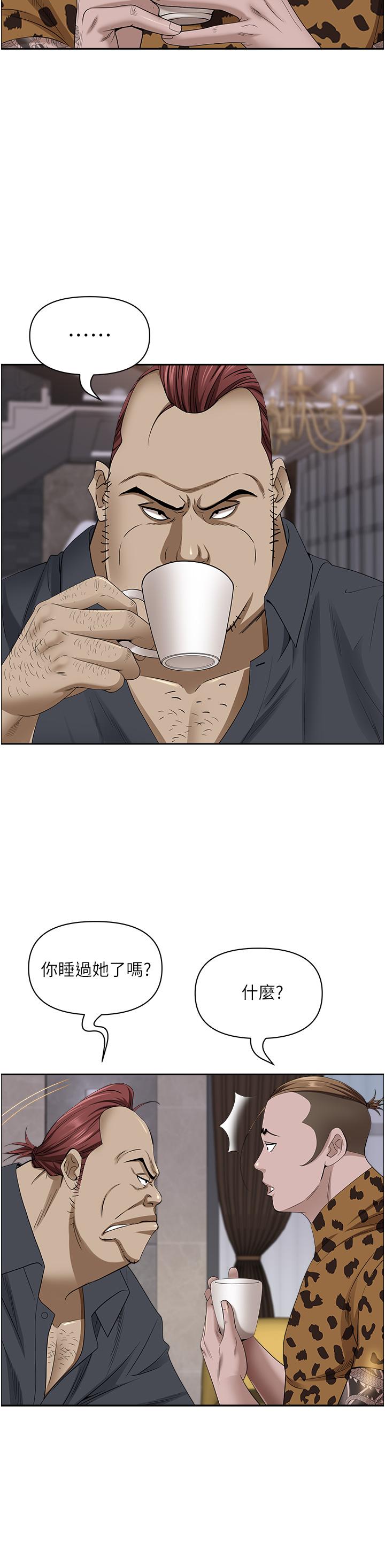 韩国漫画霸佔人妻韩漫_霸佔人妻-第91话-经验老到的熟女鲍在线免费阅读-韩国漫画-第16张图片