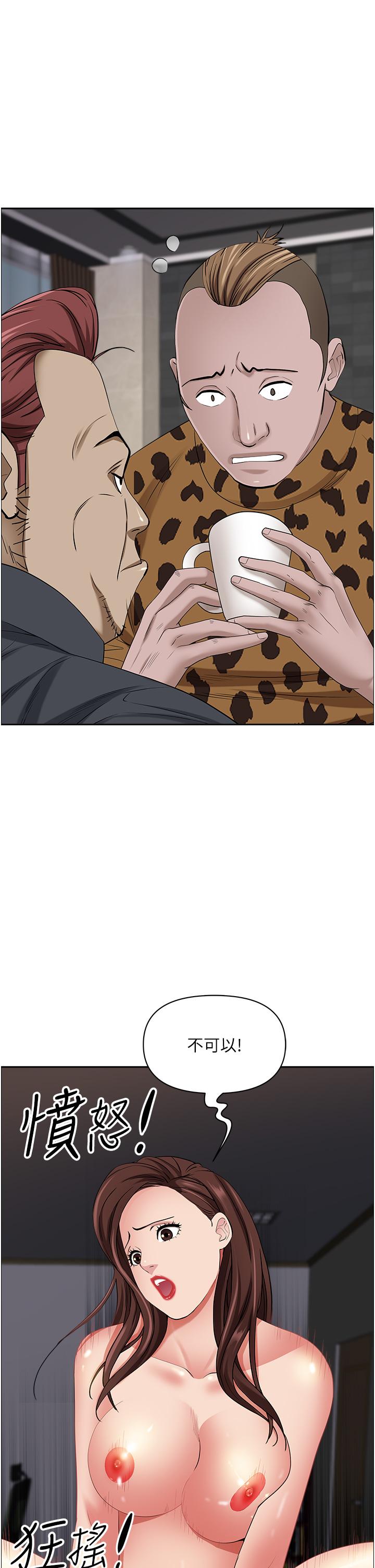 韩国漫画霸佔人妻韩漫_霸佔人妻-第91话-经验老到的熟女鲍在线免费阅读-韩国漫画-第17张图片