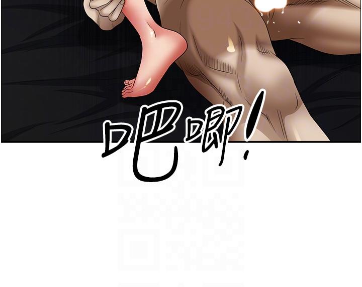 韩国漫画霸佔人妻韩漫_霸佔人妻-第91话-经验老到的熟女鲍在线免费阅读-韩国漫画-第22张图片