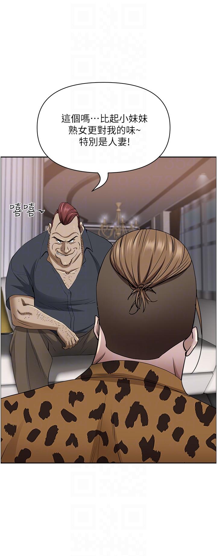 韩国漫画霸佔人妻韩漫_霸佔人妻-第91话-经验老到的熟女鲍在线免费阅读-韩国漫画-第34张图片