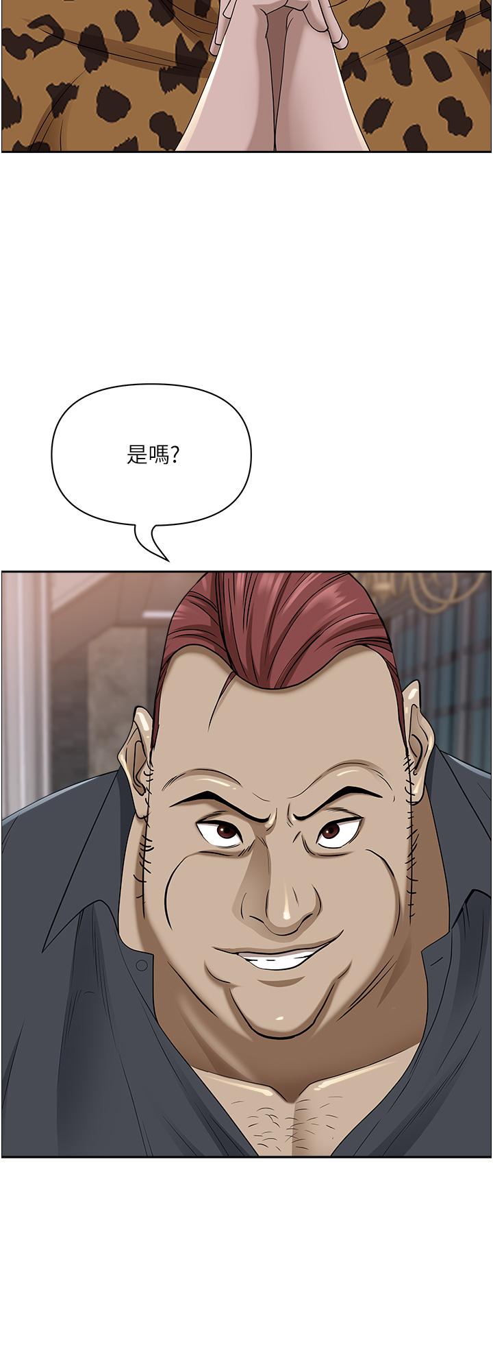 韩国漫画霸佔人妻韩漫_霸佔人妻-第91话-经验老到的熟女鲍在线免费阅读-韩国漫画-第36张图片