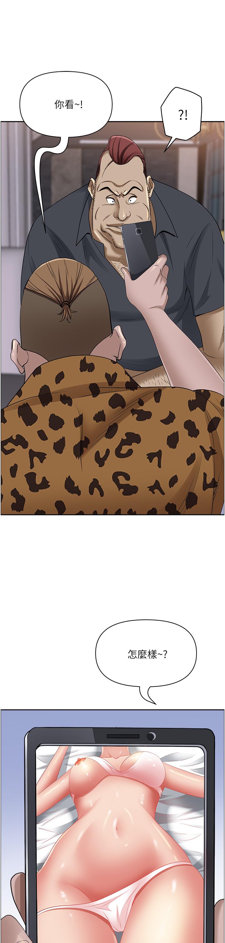 韩国漫画霸佔人妻韩漫_霸佔人妻-第91话-经验老到的熟女鲍在线免费阅读-韩国漫画-第39张图片